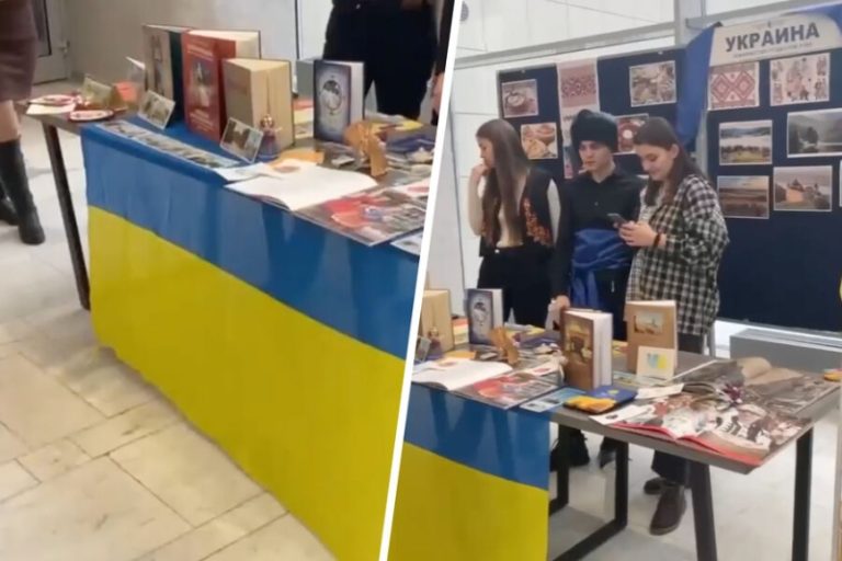 «Флаг режима, с которым мы воюем». РУДН проверят из-за украинской символики на выставке