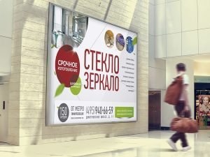 Баннеры: изготовление, монтаж и демонтаж