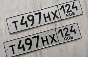 Дубликат номера автомобиля: что это такое и зачем нужен водителю?