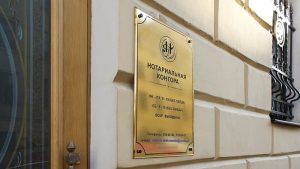 Фасадные таблички: необходимый элемент бизнеса